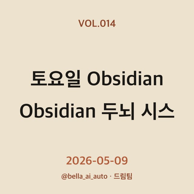 KNDLI · AI 비서를 직접 만드는 법