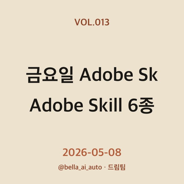 KNDLI · AI 비서를 직접 만드는 법