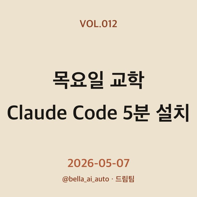 KNDLI · AI 비서를 직접 만드는 법