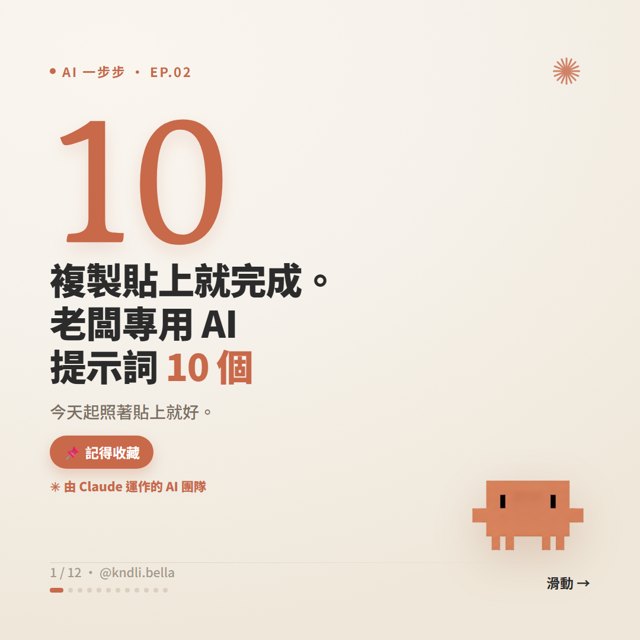 KNDLI · AI 비서를 직접 만드는 법