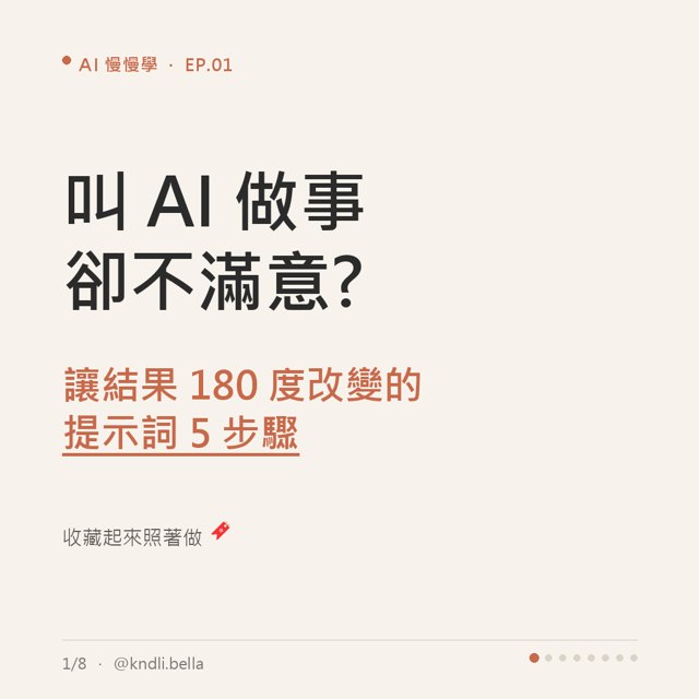 KNDLI · AI 비서를 직접 만드는 법